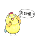 Good Chick Bring Good Luck（個別スタンプ：35）