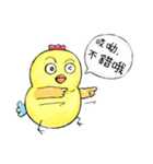 Good Chick Bring Good Luck（個別スタンプ：36）