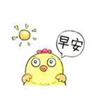 Good Chick Bring Good Luck（個別スタンプ：37）