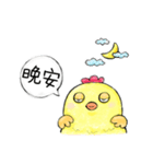 Good Chick Bring Good Luck（個別スタンプ：39）