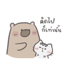 Mr. bear and his cutie cat 3（個別スタンプ：34）