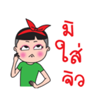 Ka Toey Noi 2 (Grow Up)（個別スタンプ：1）