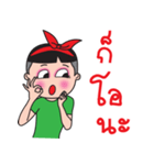 Ka Toey Noi 2 (Grow Up)（個別スタンプ：3）