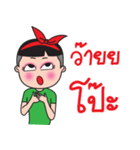 Ka Toey Noi 2 (Grow Up)（個別スタンプ：5）