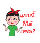 Ka Toey Noi 2 (Grow Up)（個別スタンプ：7）