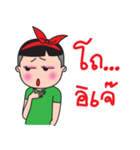 Ka Toey Noi 2 (Grow Up)（個別スタンプ：8）