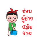 Ka Toey Noi 2 (Grow Up)（個別スタンプ：12）