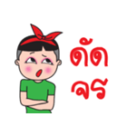 Ka Toey Noi 2 (Grow Up)（個別スタンプ：14）