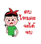 Ka Toey Noi 2 (Grow Up)（個別スタンプ：15）