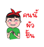 Ka Toey Noi 2 (Grow Up)（個別スタンプ：16）