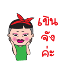 Ka Toey Noi 2 (Grow Up)（個別スタンプ：18）