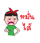 Ka Toey Noi 2 (Grow Up)（個別スタンプ：27）