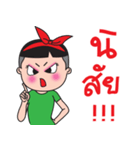 Ka Toey Noi 2 (Grow Up)（個別スタンプ：29）