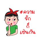 Ka Toey Noi 2 (Grow Up)（個別スタンプ：37）