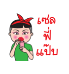 Ka Toey Noi 2 (Grow Up)（個別スタンプ：40）