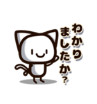 いっぱい「わかった」顔文字ネコ（個別スタンプ：24）