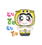 Hello my name is Hanaka.^_^！！！（個別スタンプ：17）