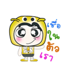 Hello my name is Hanaka.^_^！！！（個別スタンプ：22）