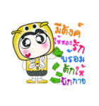 Hello my name is Hanaka.^_^！！！（個別スタンプ：28）