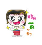 Hello！ My name is Hanaka. ^_^（個別スタンプ：1）