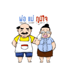 JawAuen Family（個別スタンプ：8）