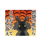 わしだって動く！うさぎ伯爵3（個別スタンプ：20）