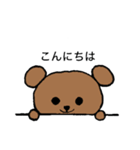アニマルスタンプ(敬語)（個別スタンプ：1）