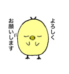 アニマルスタンプ(敬語)（個別スタンプ：3）