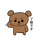 アニマルスタンプ(敬語)（個別スタンプ：4）