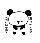 アニマルスタンプ(敬語)（個別スタンプ：5）