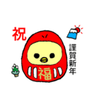 アニマルスタンプ(敬語)（個別スタンプ：8）