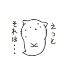 ねこだって未練あるんです（個別スタンプ：9）