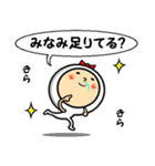 進撃のみなみ（個別スタンプ：11）