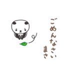 まさちゃんパンダ panda for Masa（個別スタンプ：8）