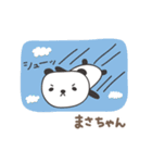 まさちゃんパンダ panda for Masa（個別スタンプ：19）