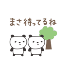 まさちゃんパンダ panda for Masa（個別スタンプ：30）