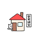 全国の【安井】さんのためのスタンプ（個別スタンプ：27）