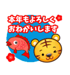 毎年使える十二支全員集合スタンプ【干支】（個別スタンプ：12）