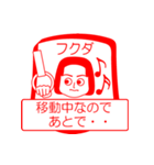 フクダですが！（個別スタンプ：11）