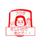 フクダですが！（個別スタンプ：12）