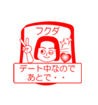 フクダですが！（個別スタンプ：14）