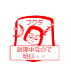 フクダですが！（個別スタンプ：16）