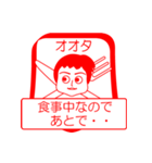 オオタですが！（個別スタンプ：9）