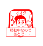 オオタですが！（個別スタンプ：11）