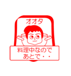 オオタですが！（個別スタンプ：13）