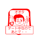 オオタですが！（個別スタンプ：14）