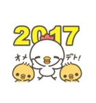 2017年！酉年お正月スタンプ☆トリ＆ヒヨコ（個別スタンプ：1）