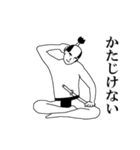 殿、ご乱心。動く！踊る！（個別スタンプ：1）