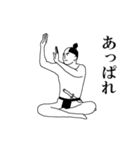 殿、ご乱心。動く！踊る！（個別スタンプ：3）