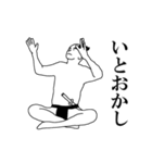 殿、ご乱心。動く！踊る！（個別スタンプ：16）